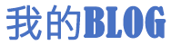 合山市新闻网